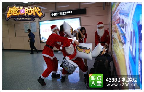 魔力时代