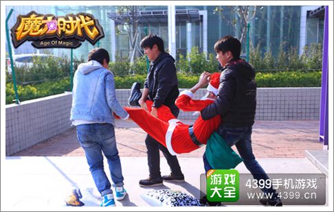 魔力时代