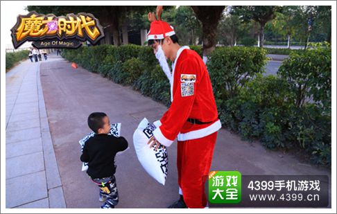 魔力时代
