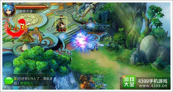 《仙侠奇缘》手游初战魔族救灵儿