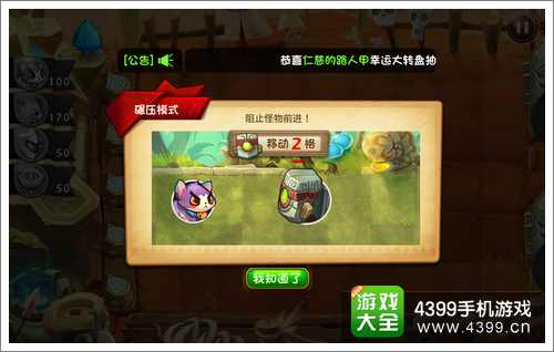 恶魔不要啊碾压模式