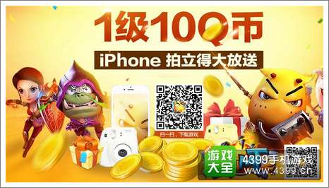 我叫MT2活动