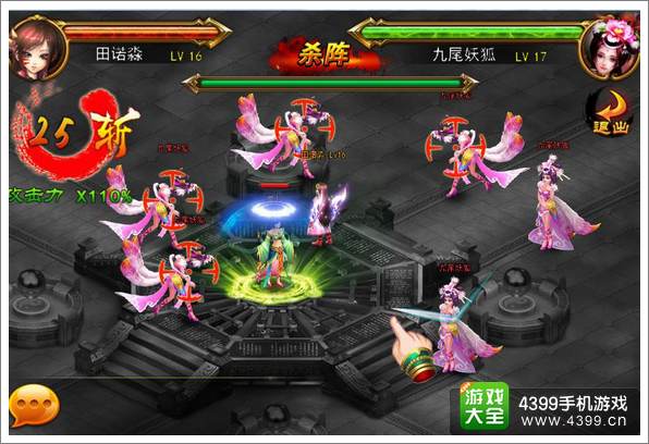仙侠奇缘手游连斩系统介绍 QTE技能酷炫展示