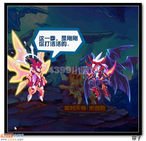 热血精灵派新的契机