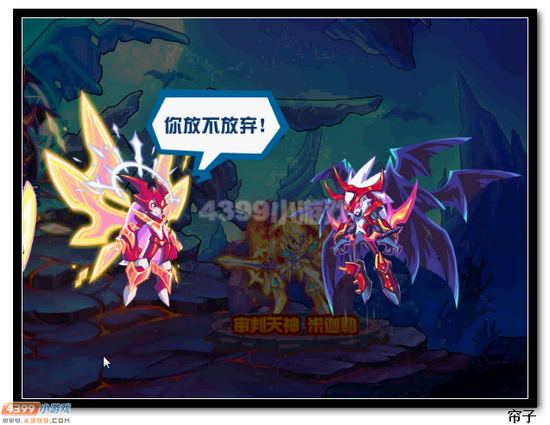 热血精灵派新的契机