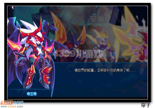 热血精灵派新的契机