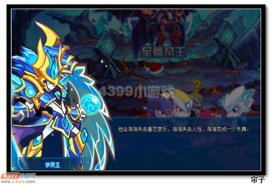 热血精灵派新的契机