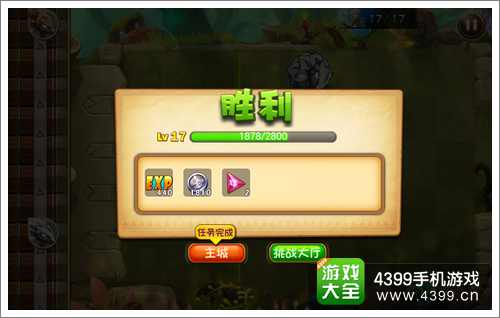 恶魔不要啊滚兽模式