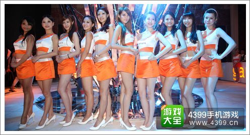 游戏橘子