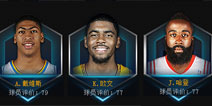 NBA梦之队橙卡技能大百科 球星招牌技能对比
