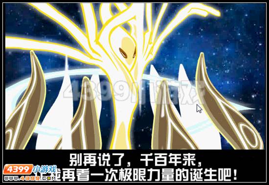 赛尔号海洋守护 布鲁之心