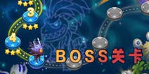 酷跑超人BOSS关卡玩法 目标唯一击杀BOSS