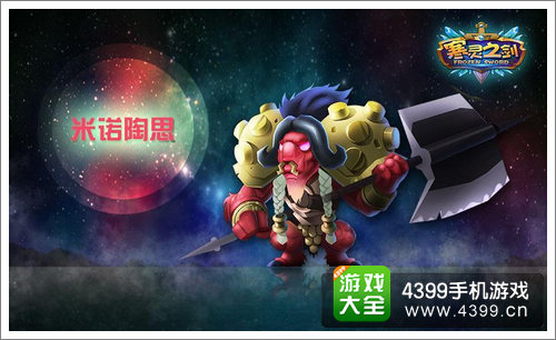 寒灵之剑