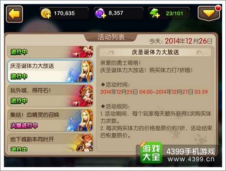 我叫MT2