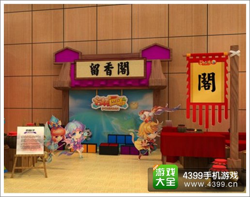 方块西游好玩吗