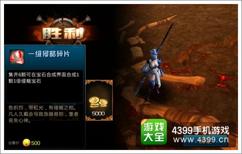 九龙战南蛮入侵怎么玩