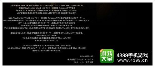 扩散性百万亚瑟王