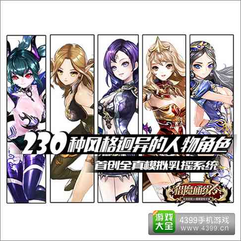 猎魔通缉令