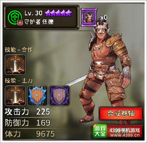 猎魔通缉令角色