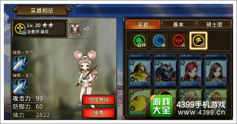 猎魔通缉令