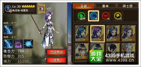 猎魔通缉令