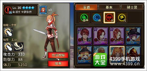 猎魔通缉令