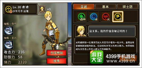 猎魔通缉令