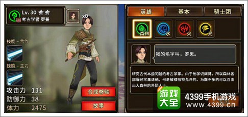 猎魔通缉令
