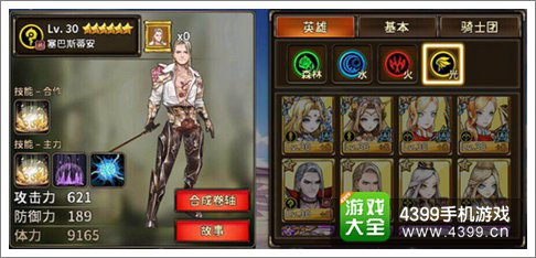 猎魔通缉令