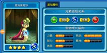 寒灵之剑激流美杜莎如何获得 捕捉激流美杜莎攻略