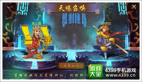 金箍棒ol礼包