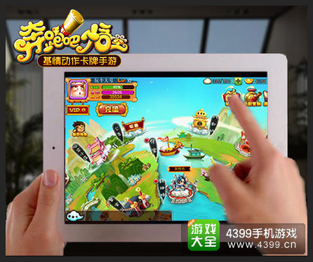 罗家英奔跑吧悟空