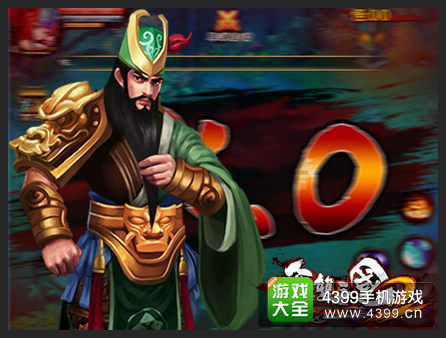 无双三国2