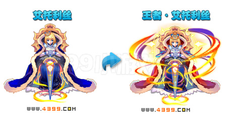 奥雅之光艾托利丝