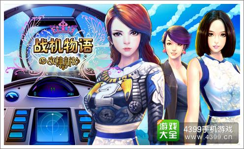 亦乐互动新品发布会