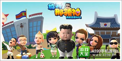 亦乐互动新品发布会