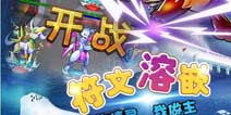 《去吧皮卡丘》符文解码 解的一丝不挂
