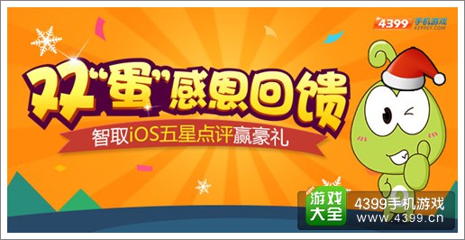 格斗冒险岛