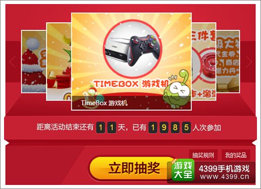 格斗冒险岛