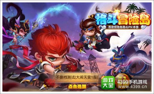 格斗冒险岛宠物技能介绍