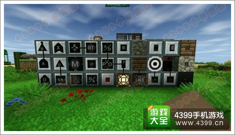生存战争材质皮肤下载