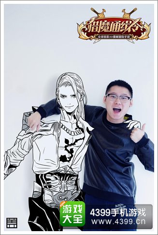 猎魔通缉令