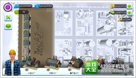 模拟城市我是市长攻略
