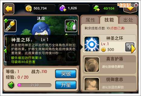 我叫MT2沐丝