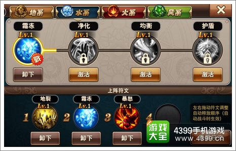 魔力时代评测