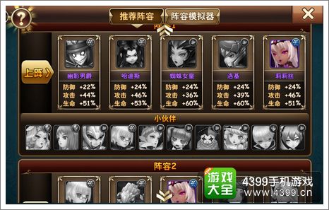 魔力时代评测