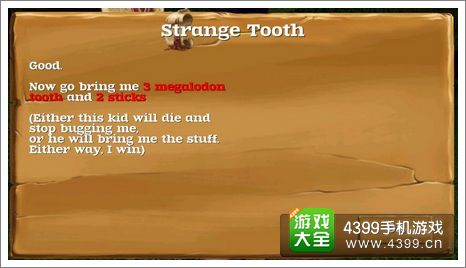 被尘封的故事泰德巨鲨箱子
