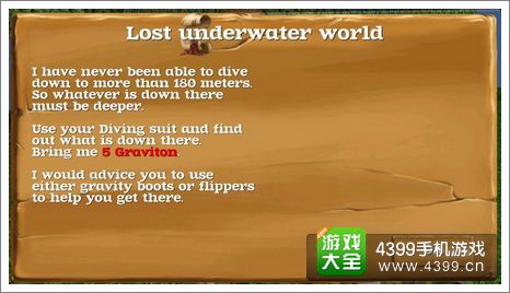 被尘封的故事外星人