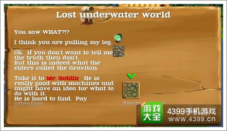 被尘封的故事沼泽石头