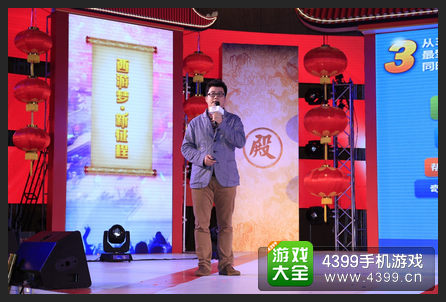 网易梦幻西游